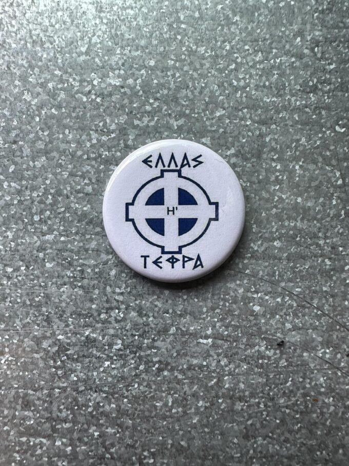 Magnet - ΕΛΛΑΣ Η ΤΕΦΡΑ