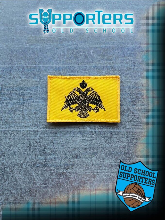 ΒΥΖΑΝΤΙΝΗ - Patch with Velgro