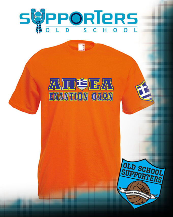 ΑΠΟΕΛ ΕΝΑΝΤΙΟΝ ΟΛΩΝ - T-shirt orange 🟧