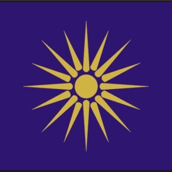 ΜΑΚΕΔΟΝΙΑ 150Χ90