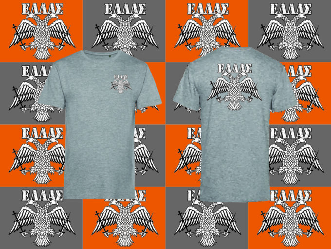 ΕΛΛΑΣ - ΔΙΚΕΦΑΛΟΣ grey T-shirt