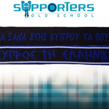 ΕΟΚΑ ΞΑΝΑ ΣΤΗΣ ΚΥΠΡΟΥ ΤΑ ΒΟΥΝΑ