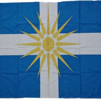 Banner ΒΕΡΓΙΝΑ 95Χ75