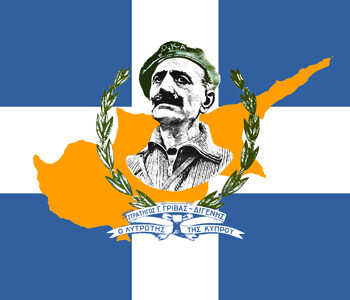 ΕΝΩΤΙΚΗ ΓΡΙΒΑΣ 150Χ100